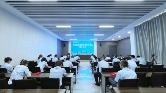 凝心聚力，賦能未來！華特磁電集團2025年首期專項知識培訓(xùn)圓滿結(jié)業(yè)