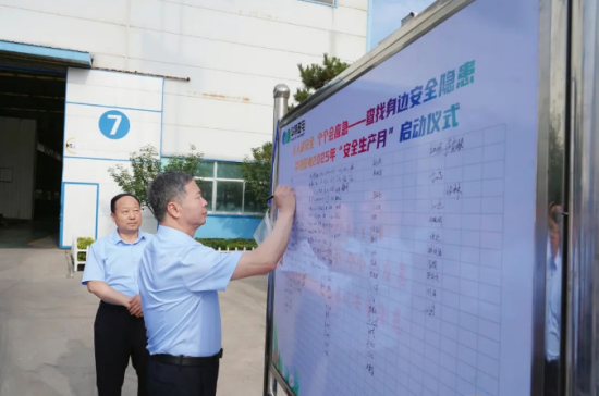 企業(yè)微信截圖_20250611084251.png