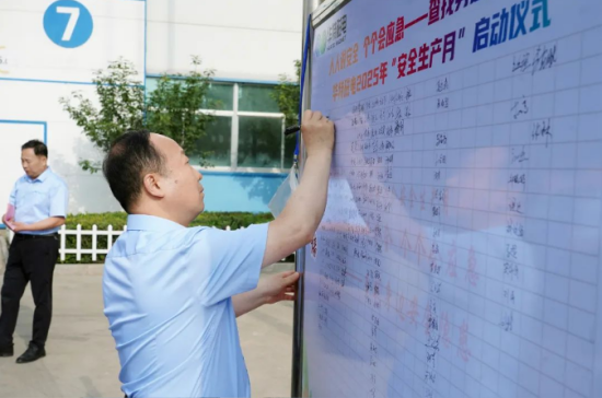 企業(yè)微信截圖_20250611084302.png